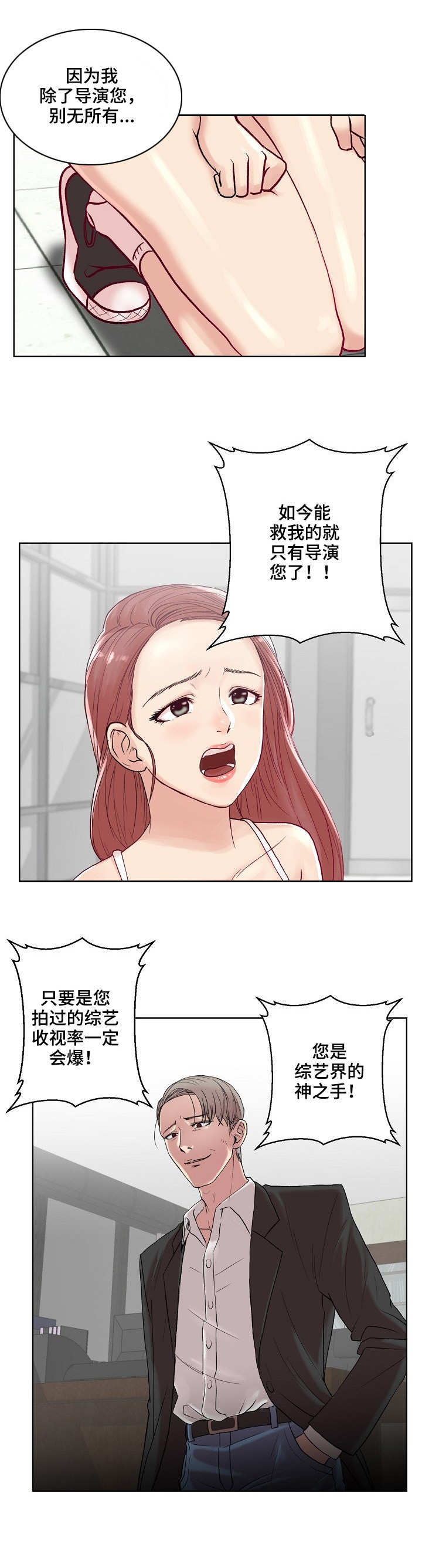 第1章：求助5
