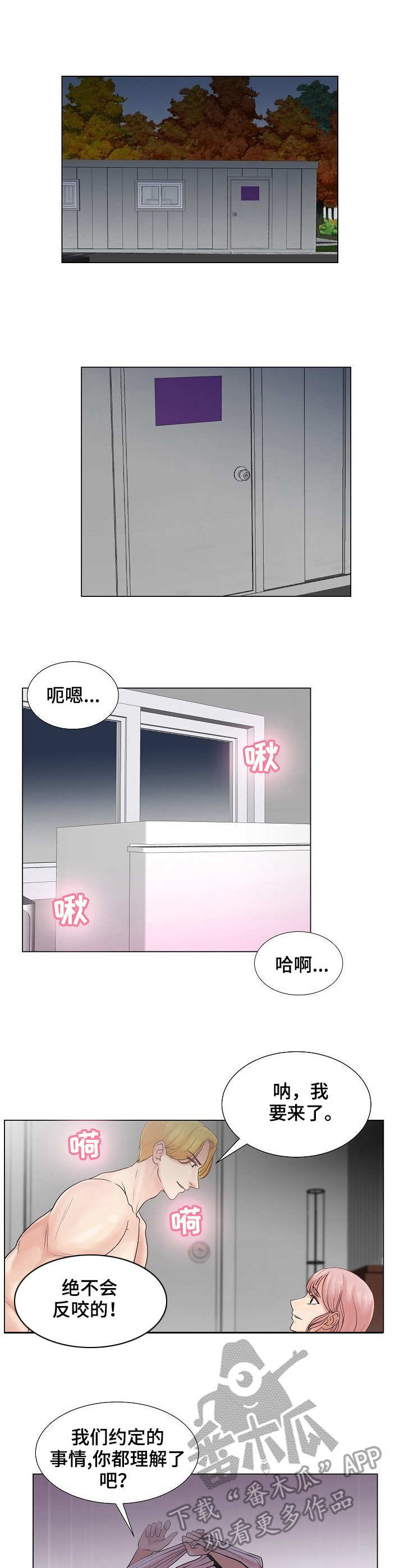 第6章：约定1