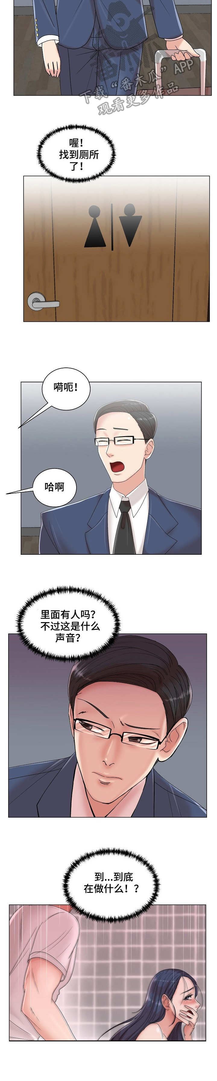 第16章：声音3
