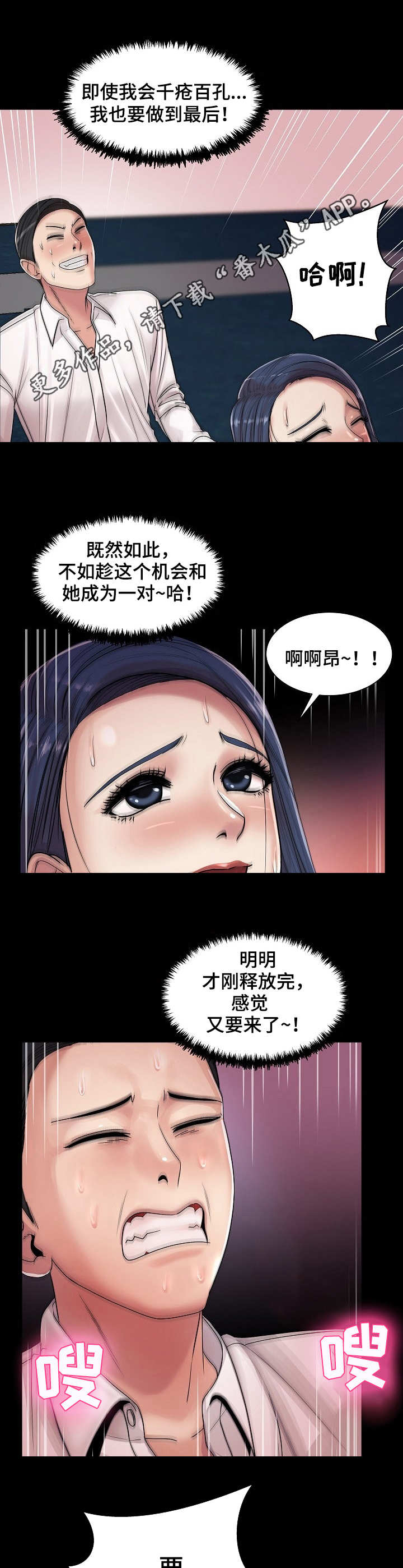 第25章：任务8