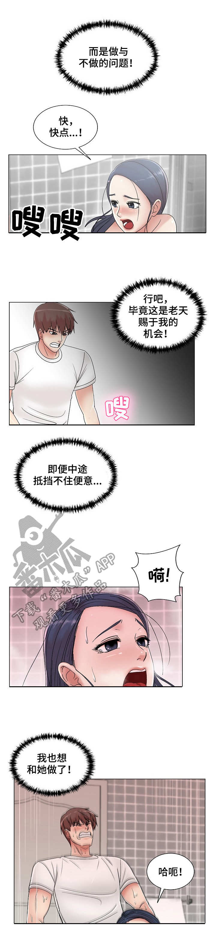 第16章：声音1