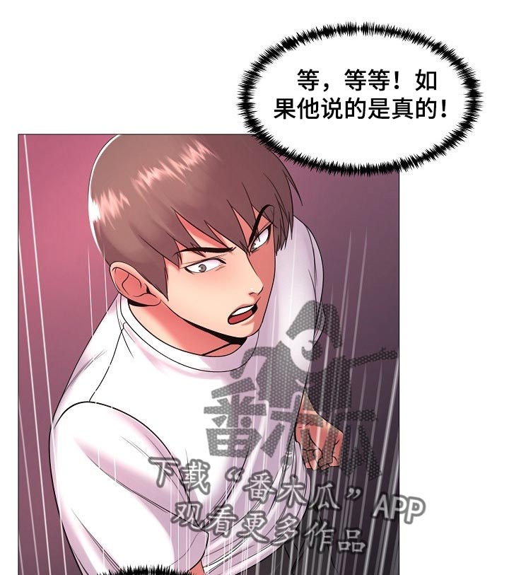 第35章：不行！6