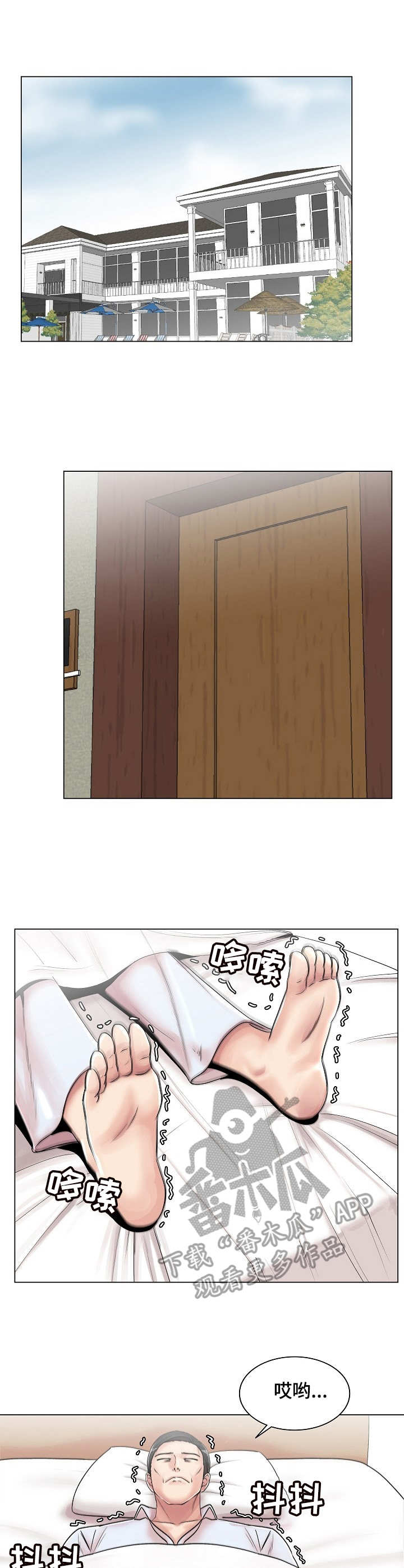 第25章：任务2