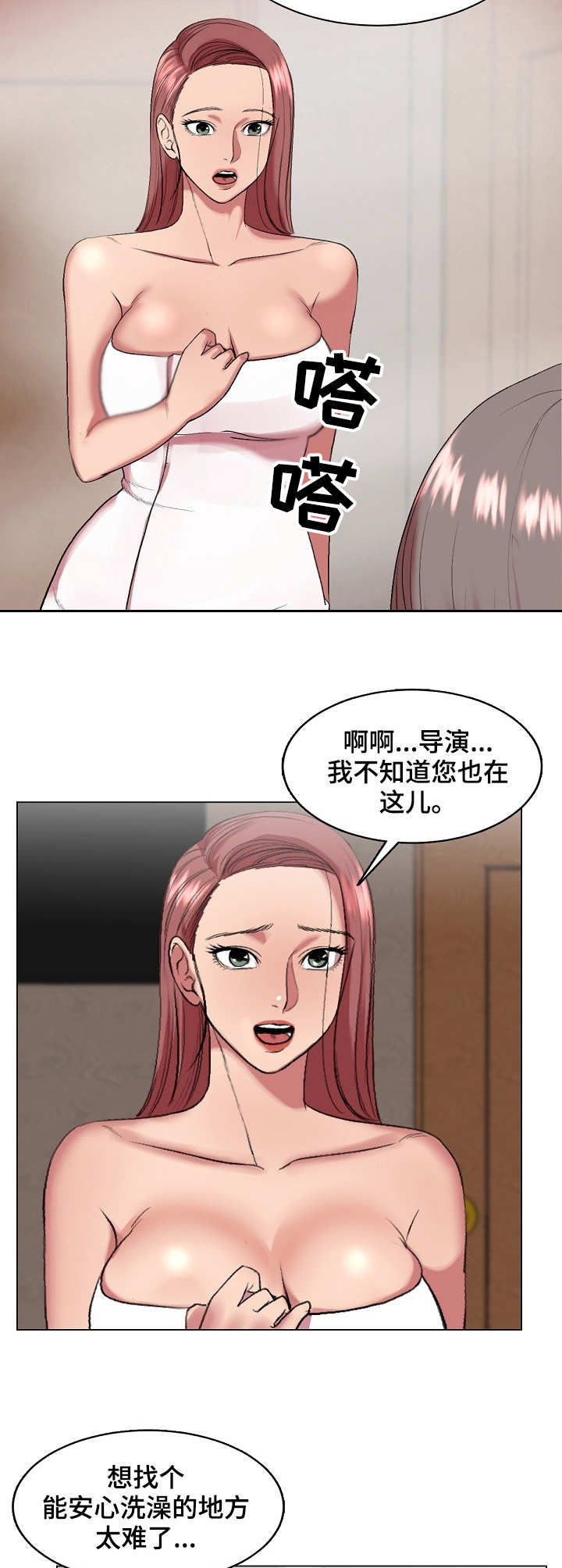 第33章：热搜3