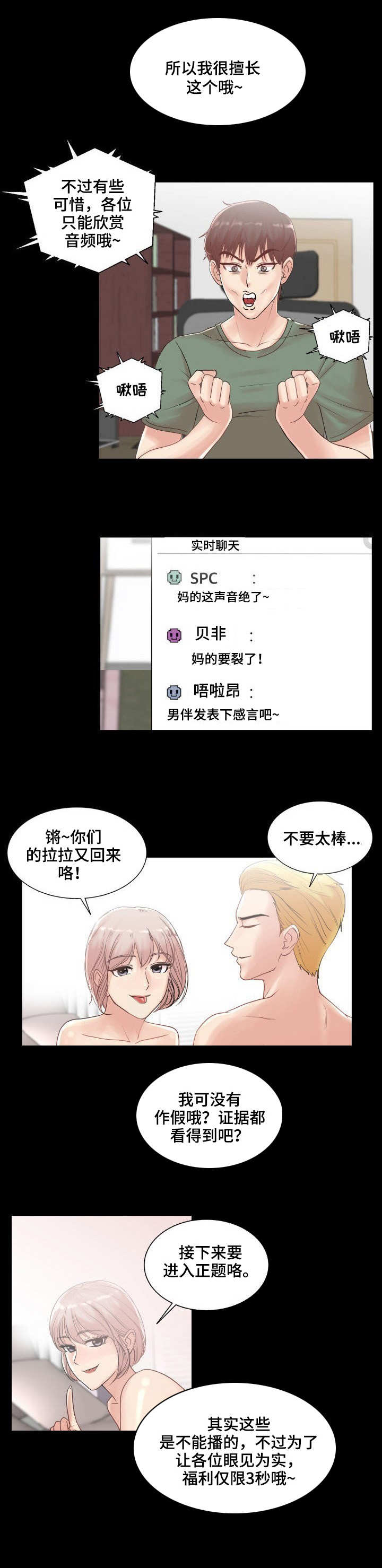 第3章：催化剂4