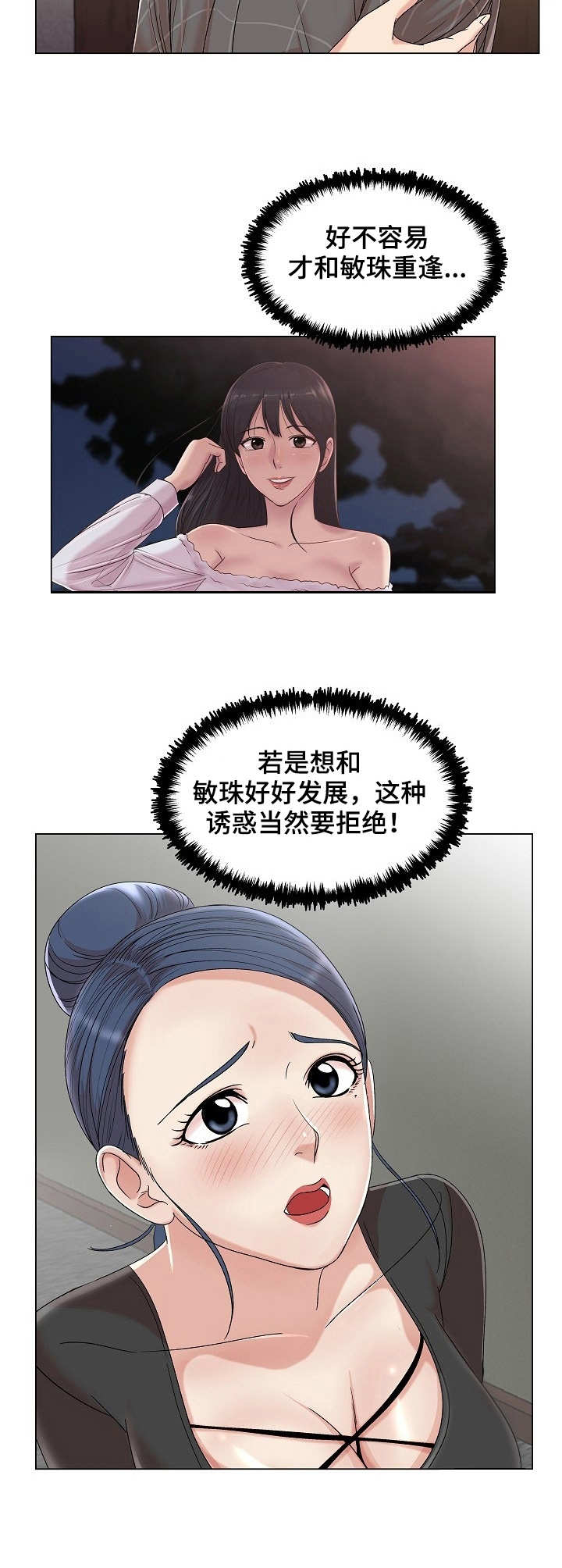 第27章：主动1