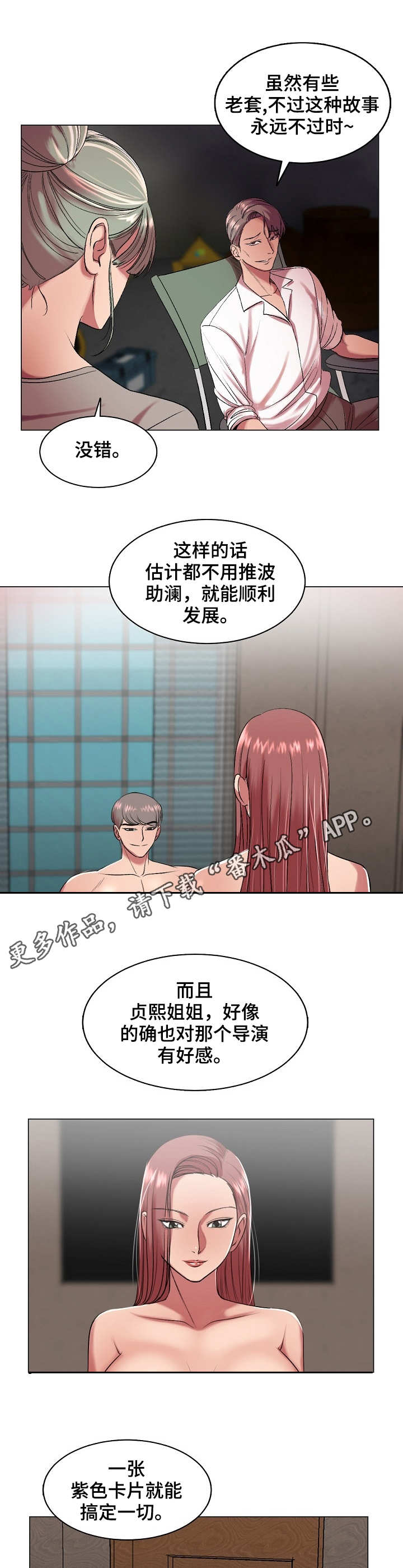 第33章：热搜5