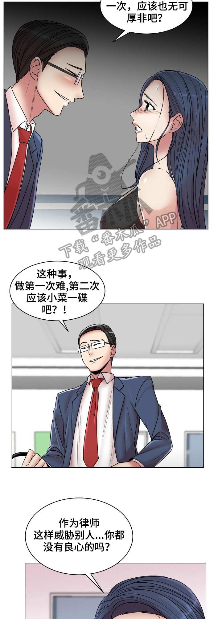 第22章：互相帮助7