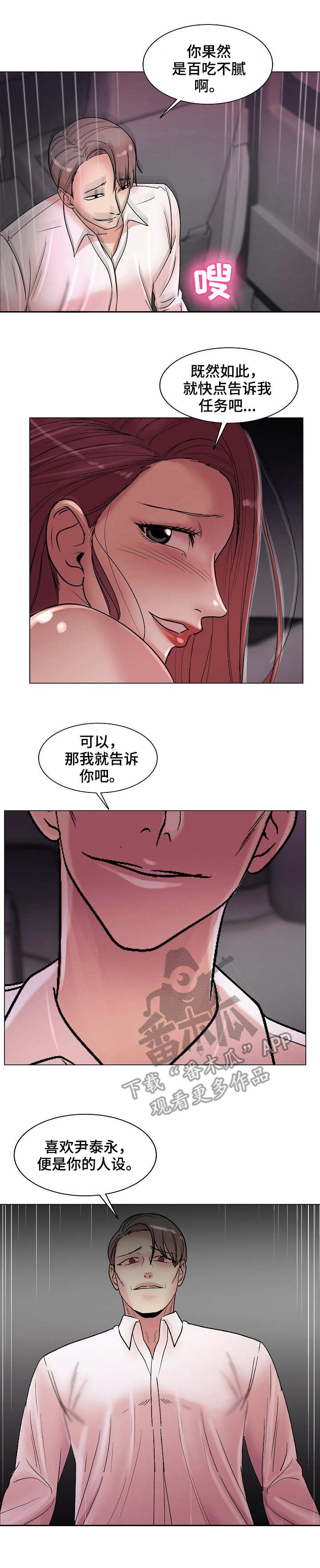 第25章：任务0