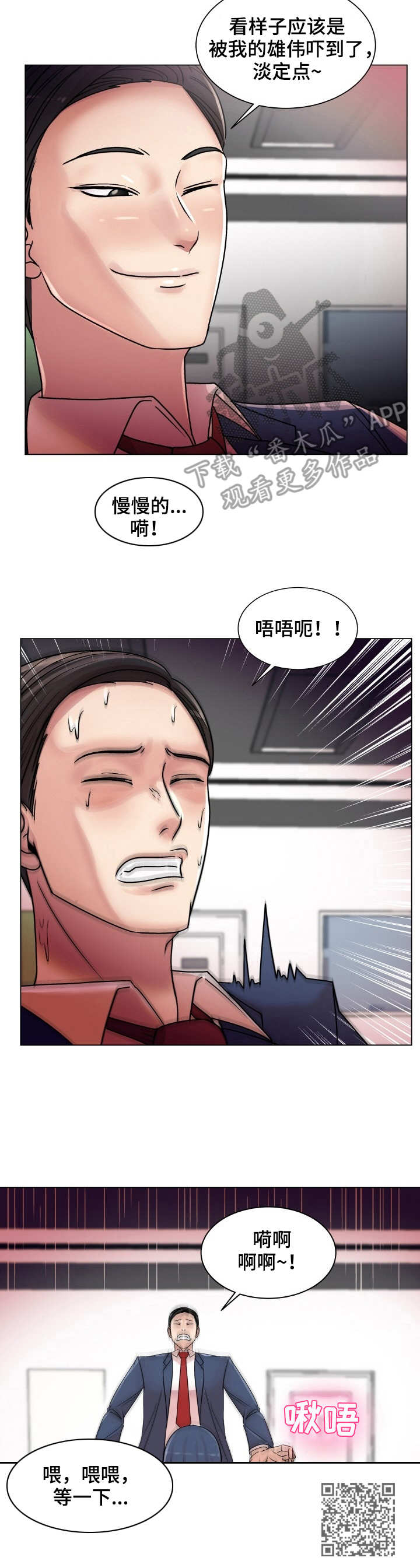 第22章：互相帮助12