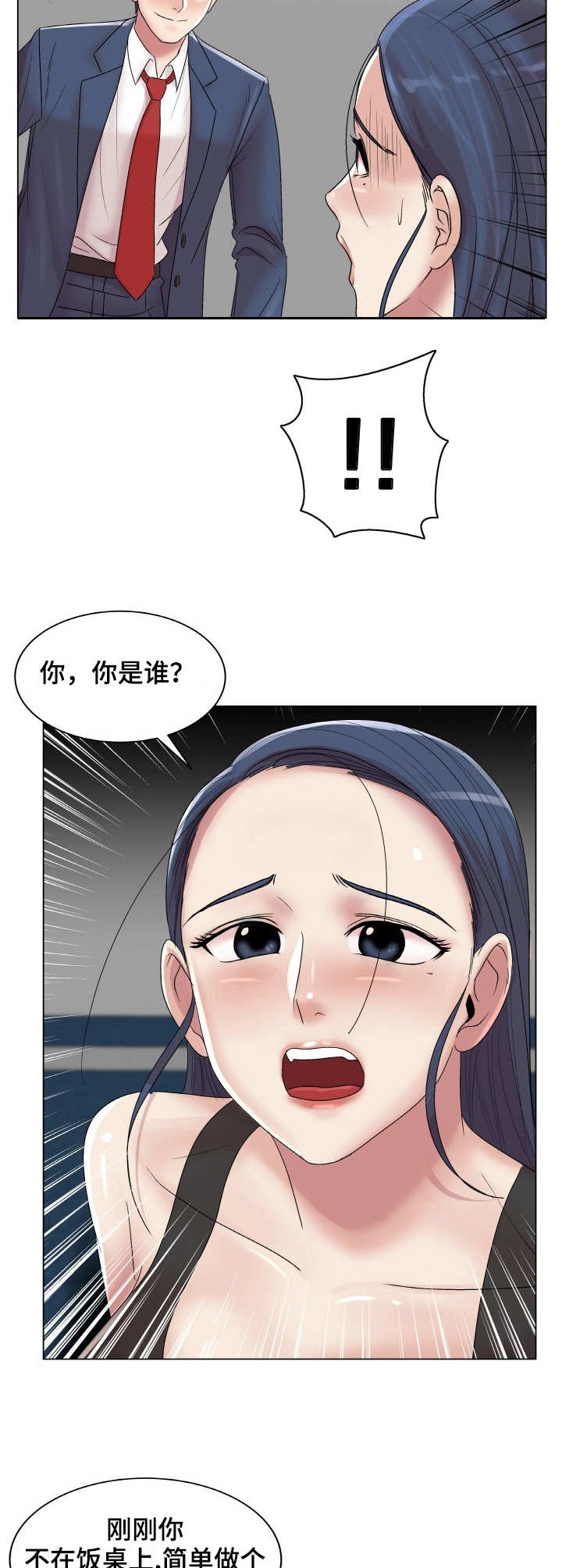 第22章：互相帮助1