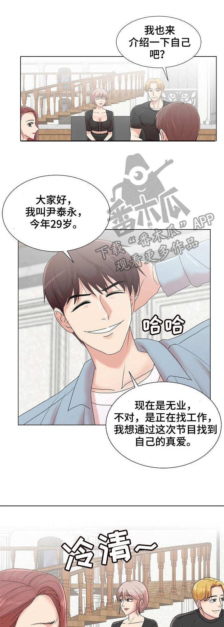 第9章：知名度4