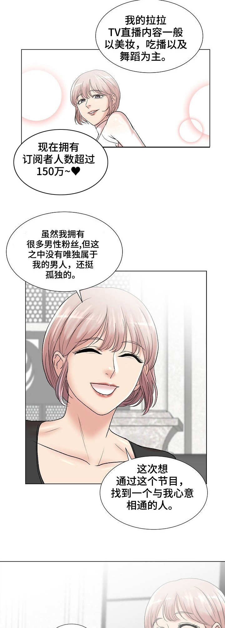 第8章：自我介绍4