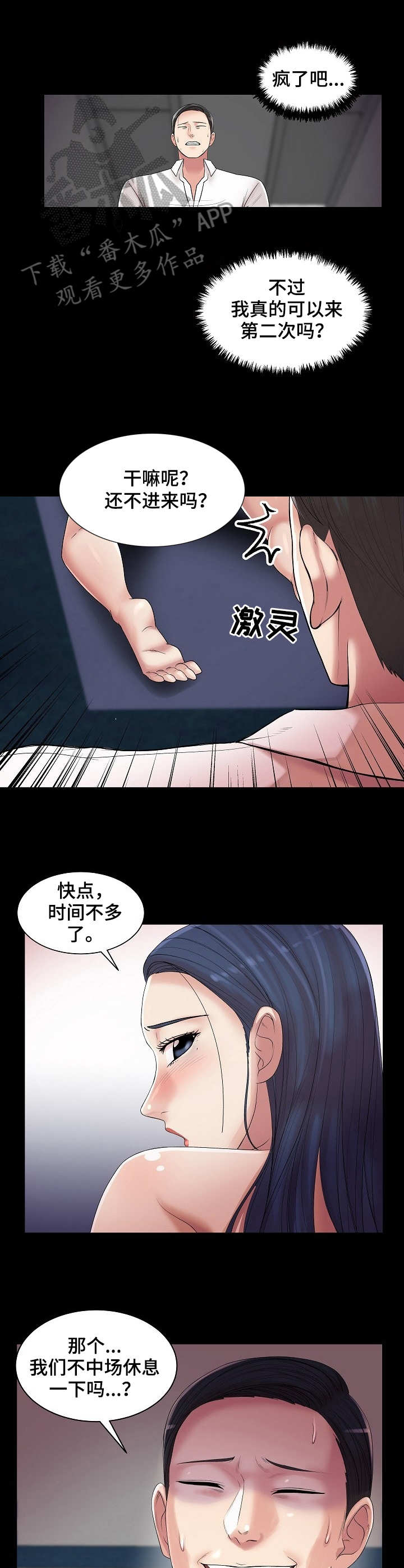 第25章：任务6
