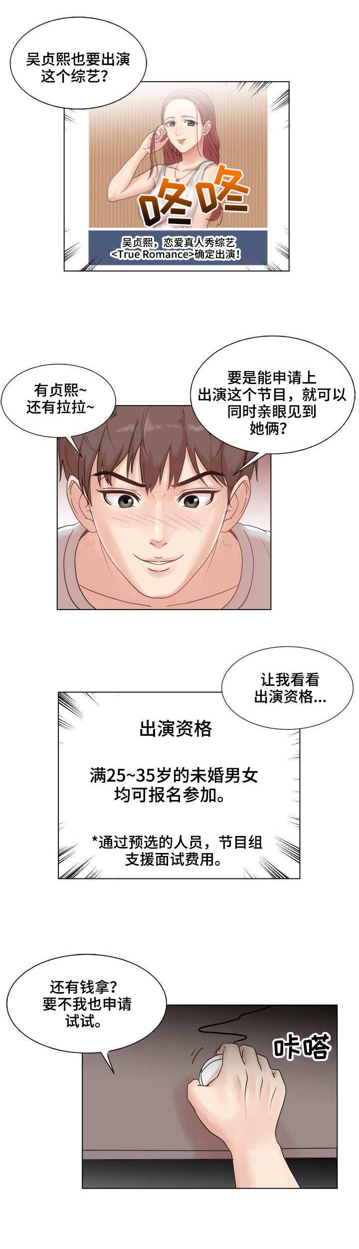 第3章：催化剂6