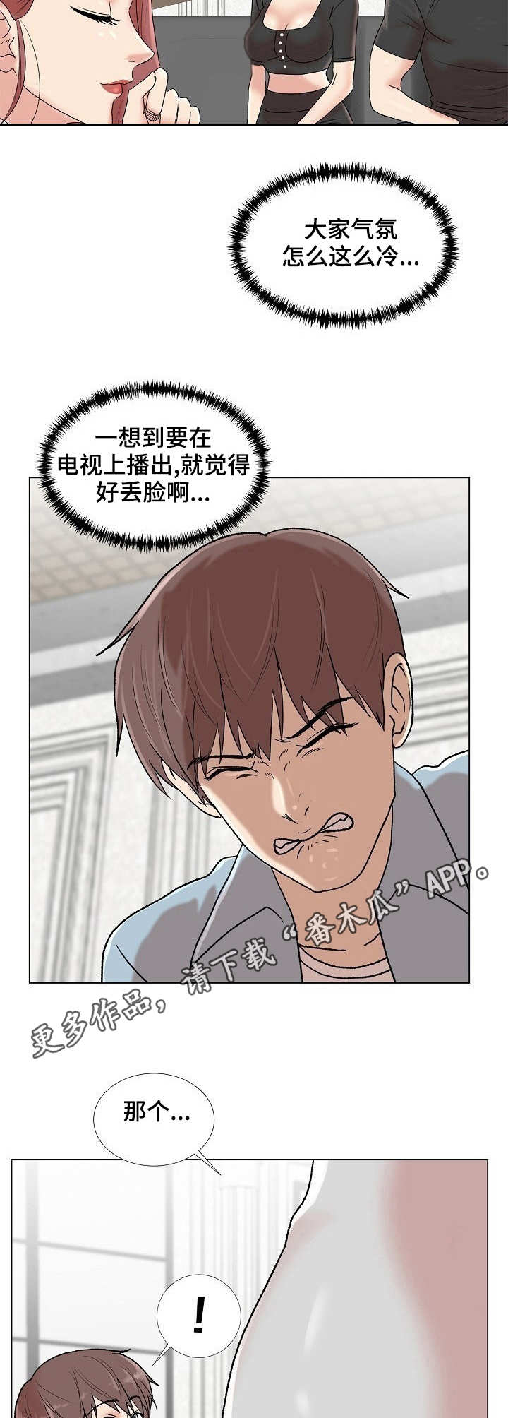 第9章：知名度5