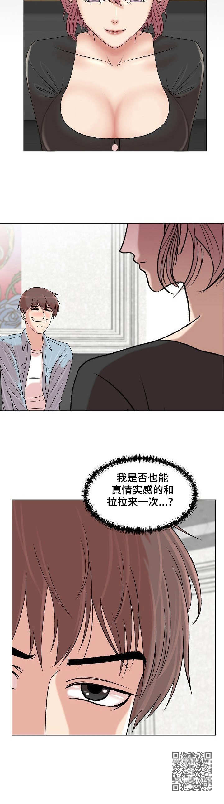 第8章：自我介绍10