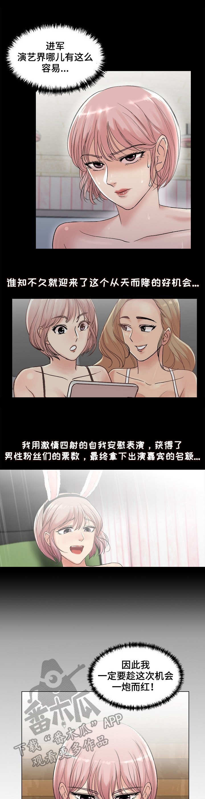 第8章：自我介绍9