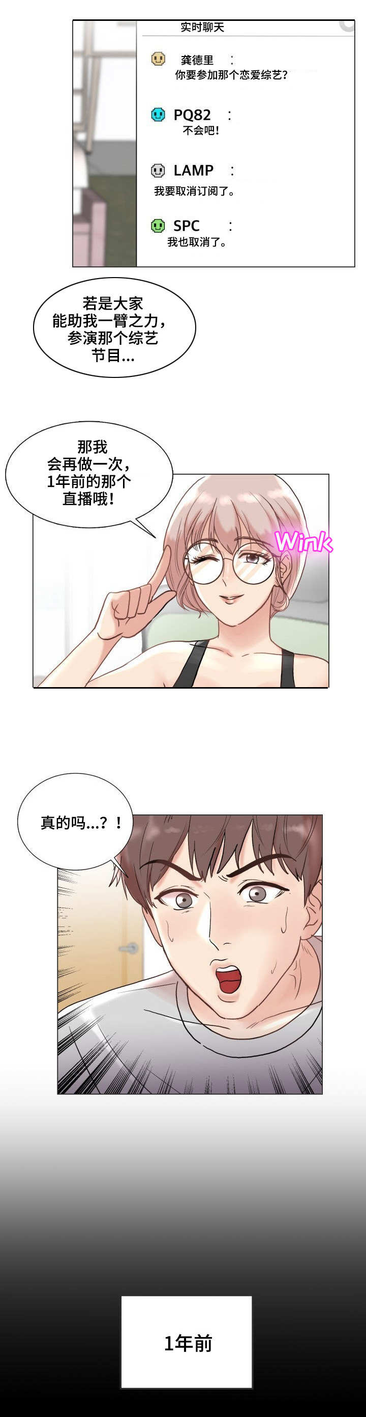 第3章：催化剂2