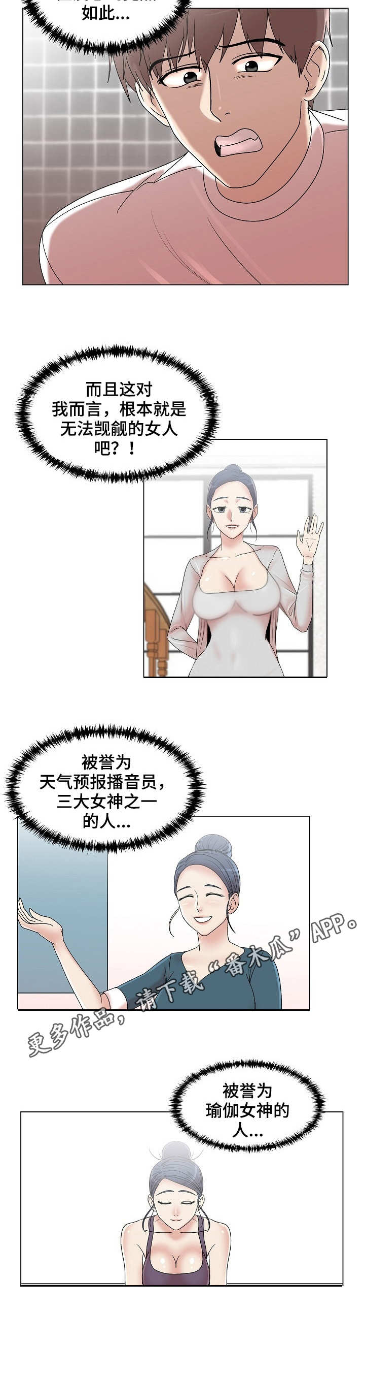 第15章：堪称完美5