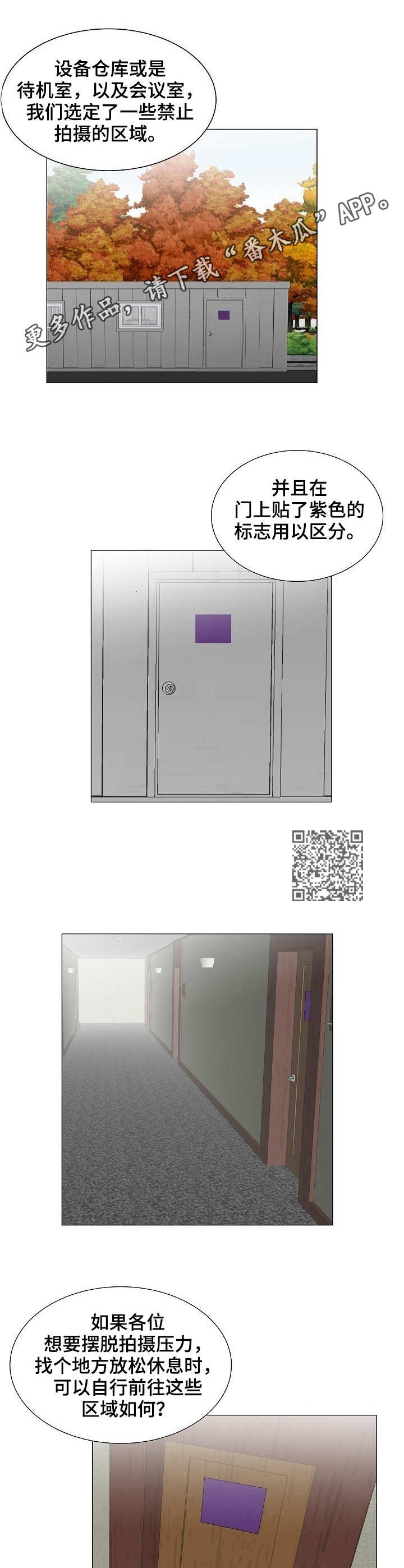 第5章：紫色卡片5