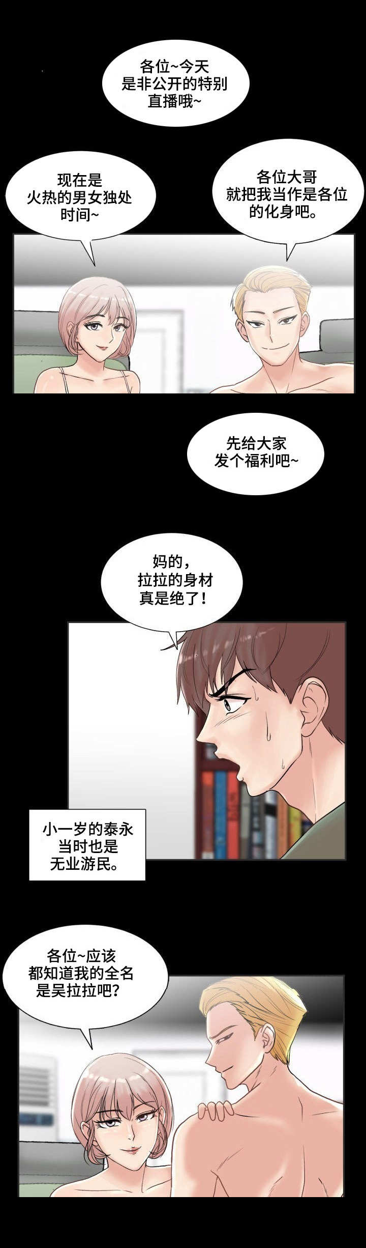 第3章：催化剂3