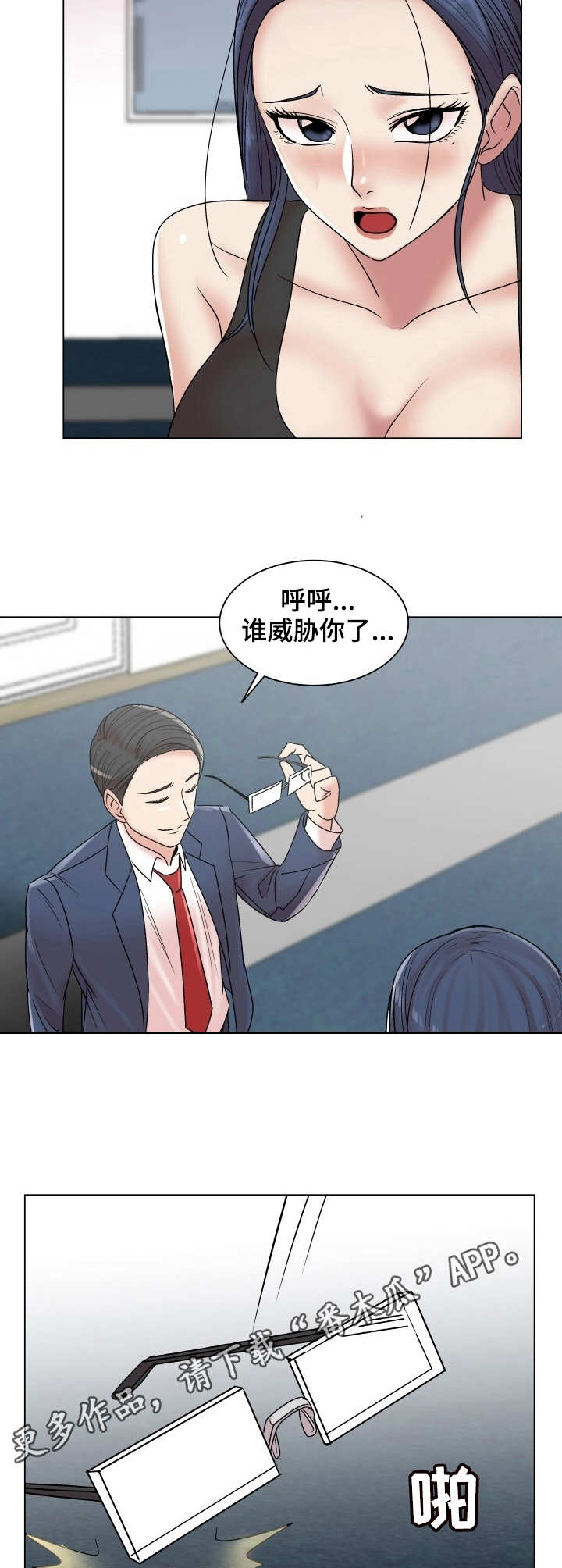 第22章：互相帮助8
