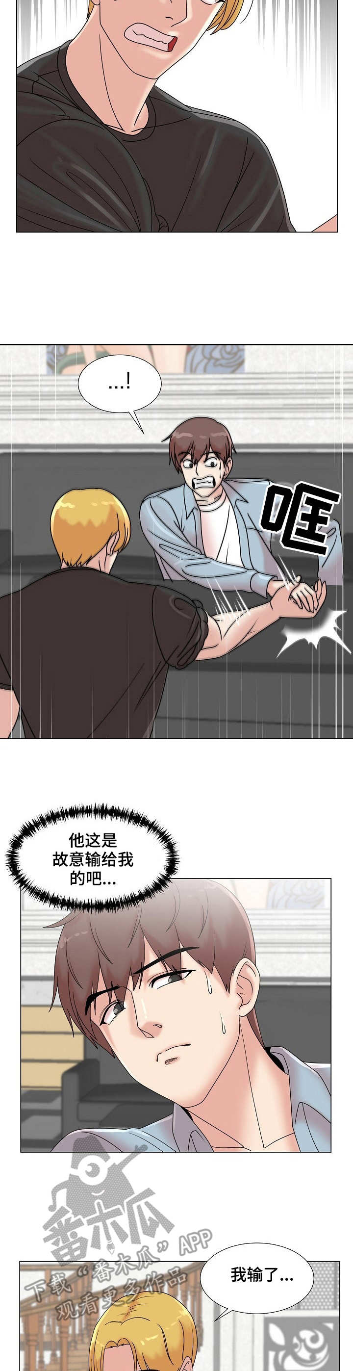 第10章：掰手腕6