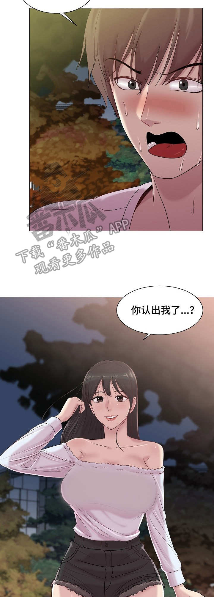 第20章：初恋1