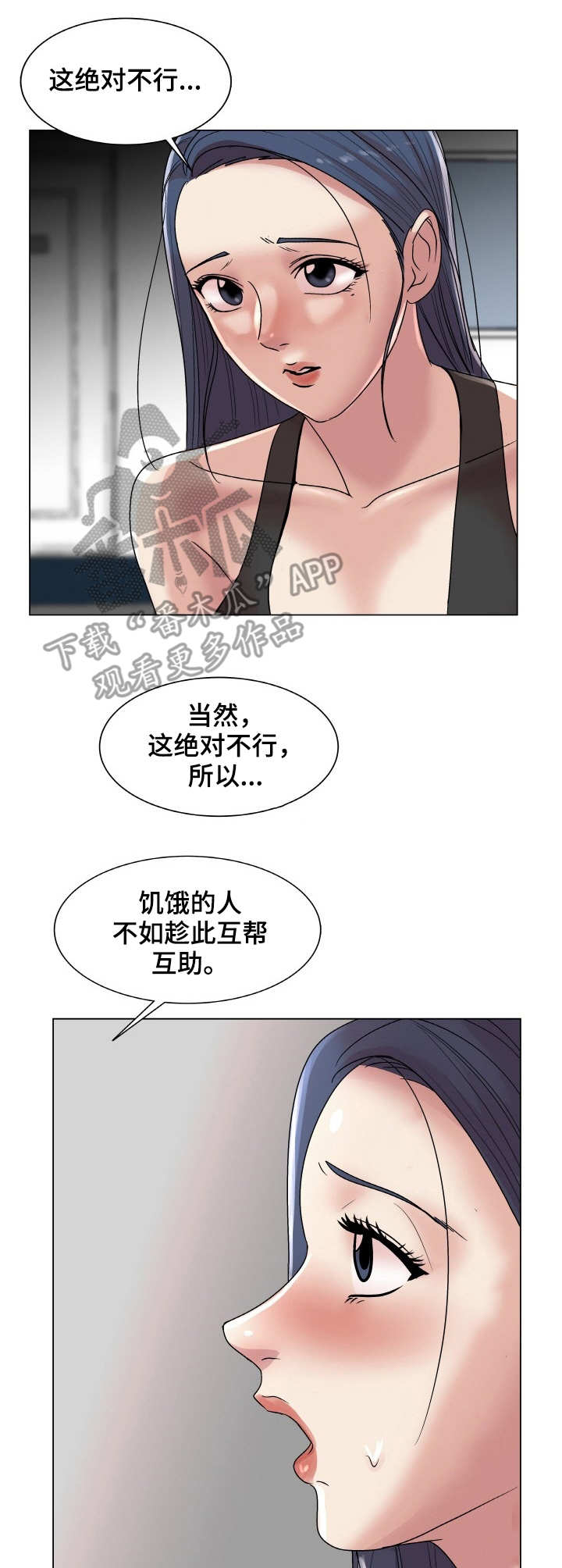 第22章：互相帮助10