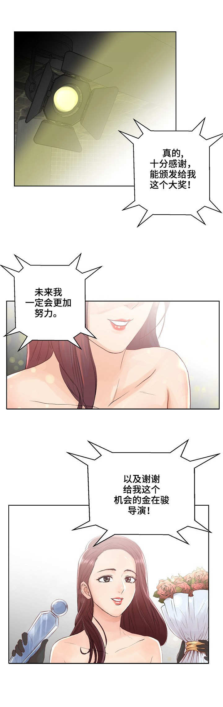 第1章：求助0