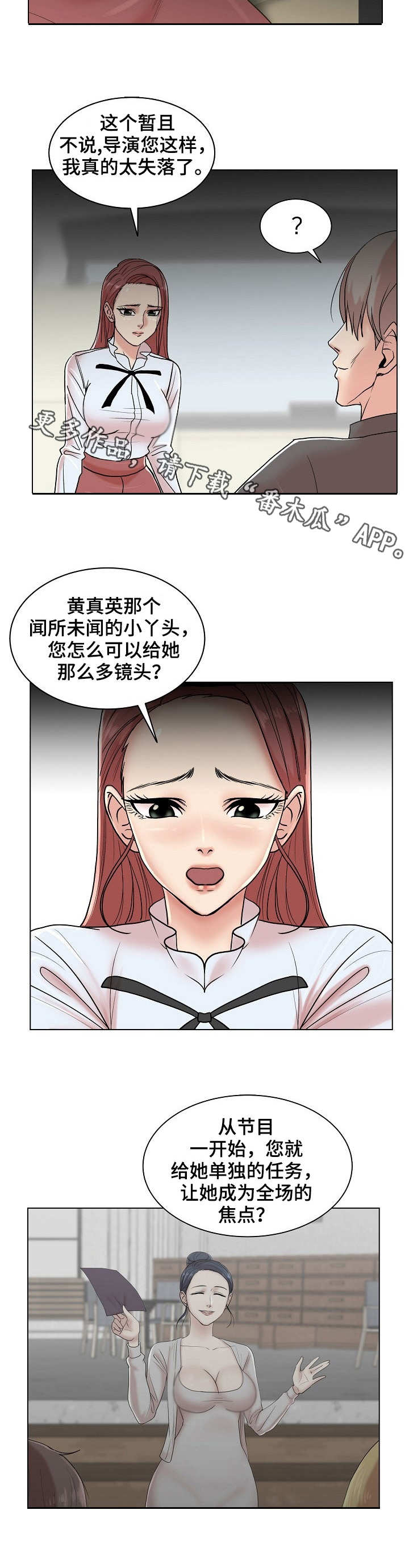 第11章：俯卧撑7