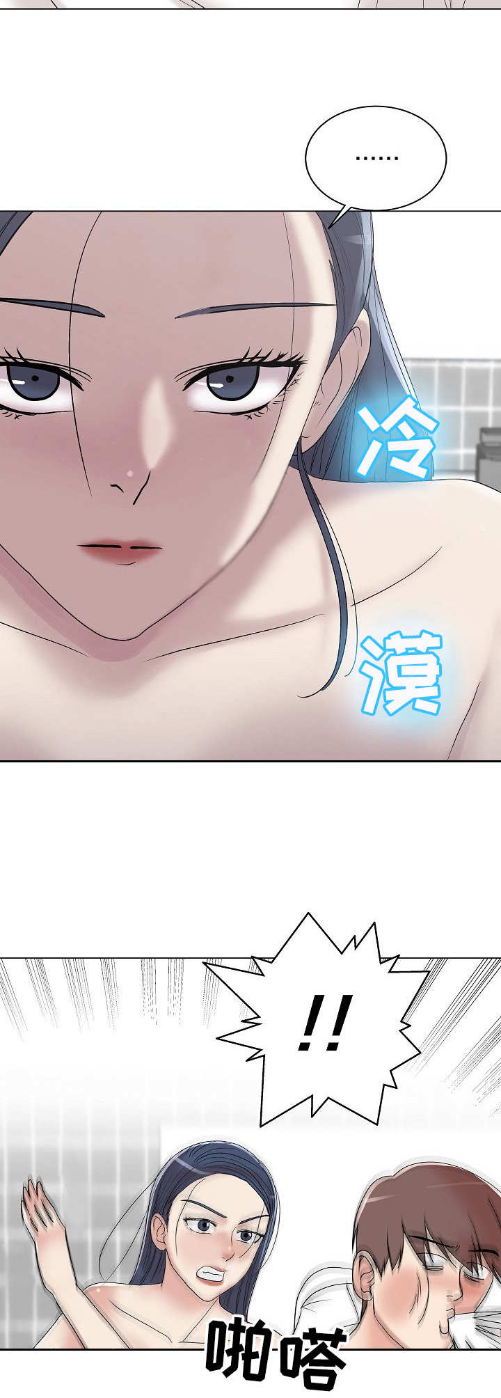 第17章：反复无常9