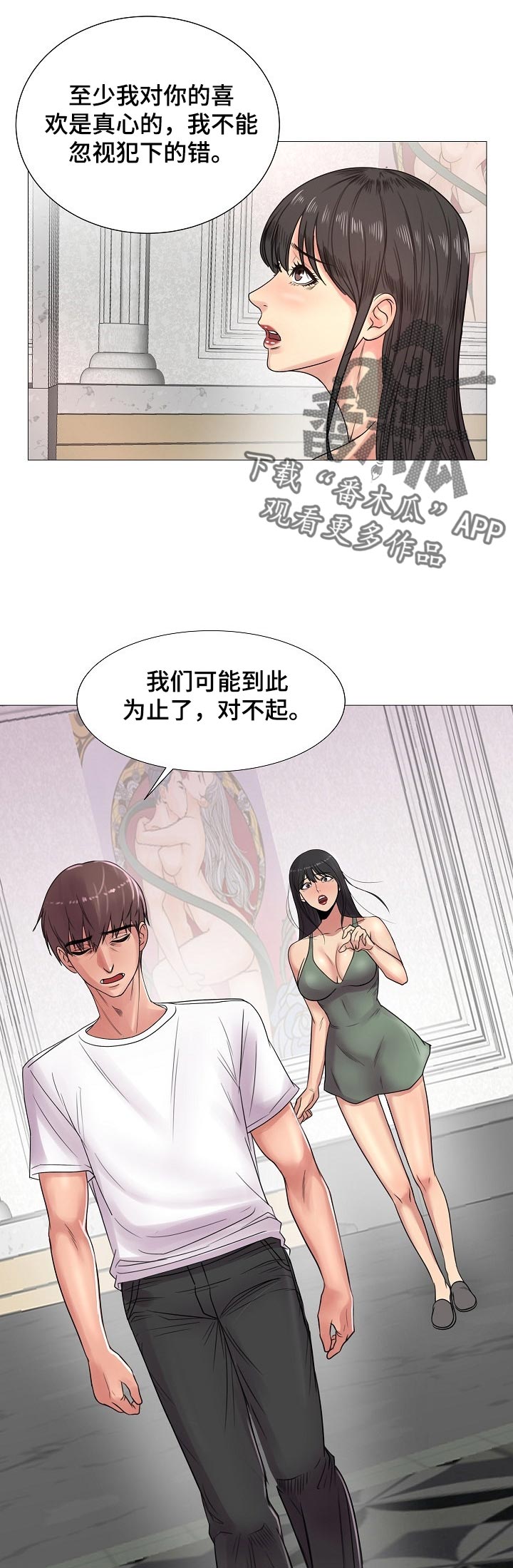 第37章：真香【完结】0