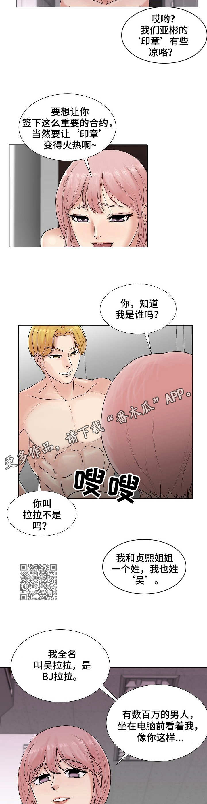 第6章：约定4