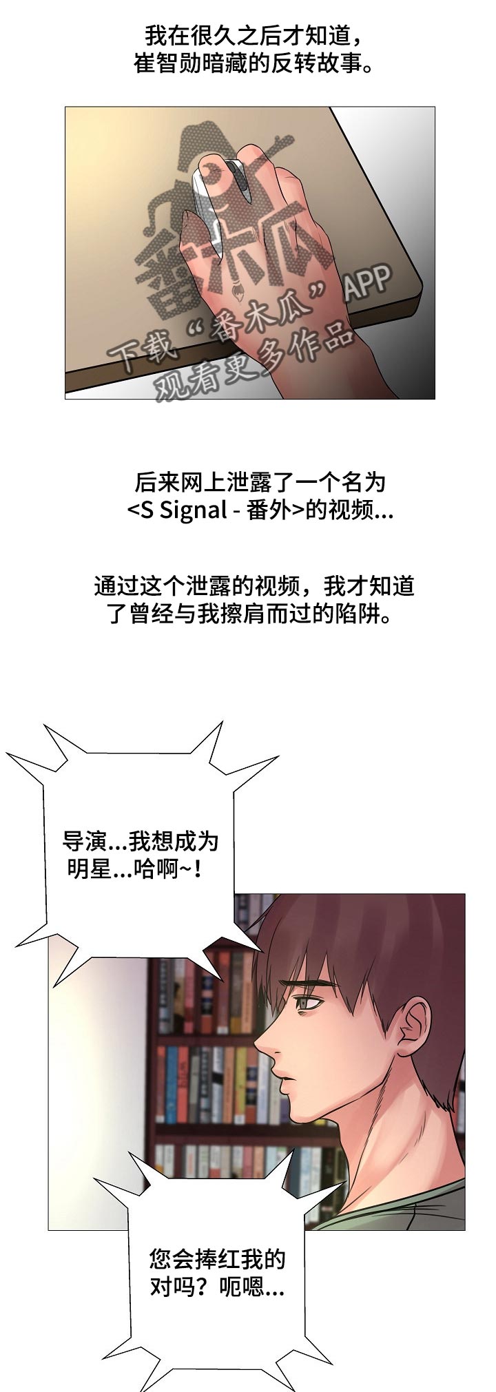 第37章：真香【完结】6