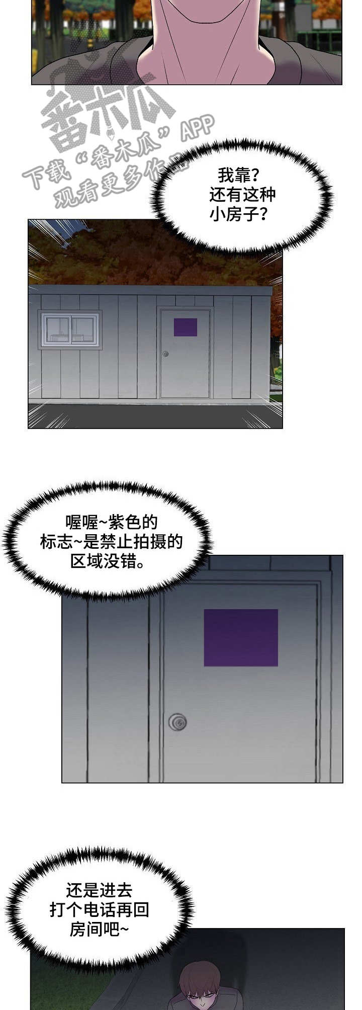 第6章：约定8