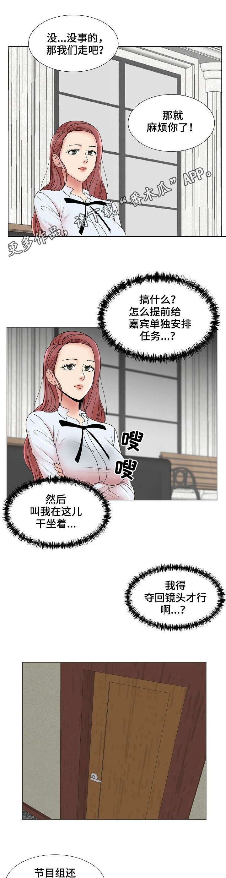 第10章：掰手腕8