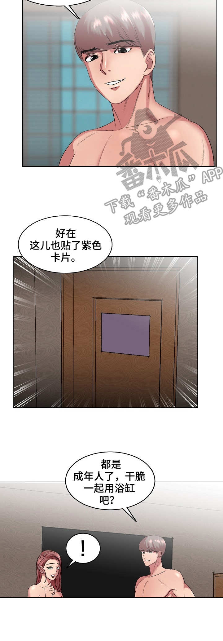 第33章：热搜4