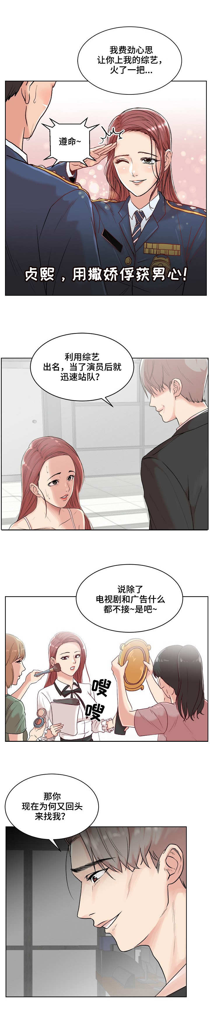 第1章：求助4