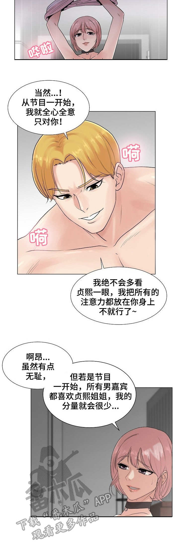 第6章：约定2