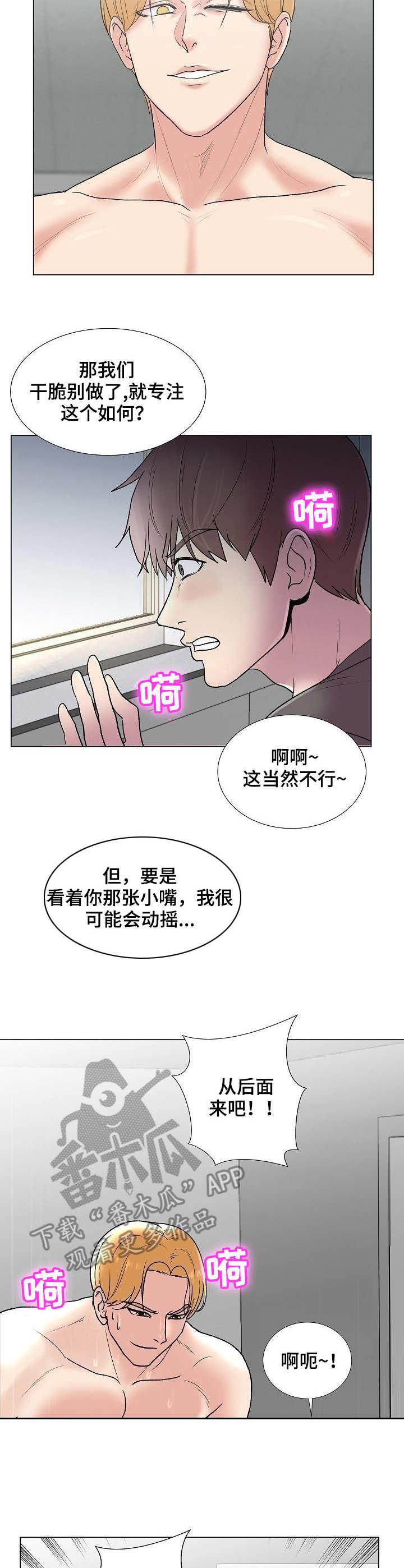 第7章：暗中拍摄1