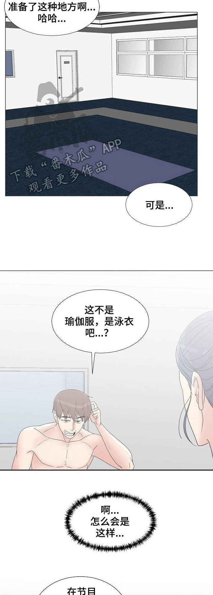 第10章：掰手腕9