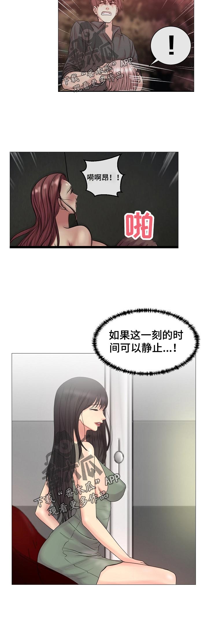 第36章：不能接受1