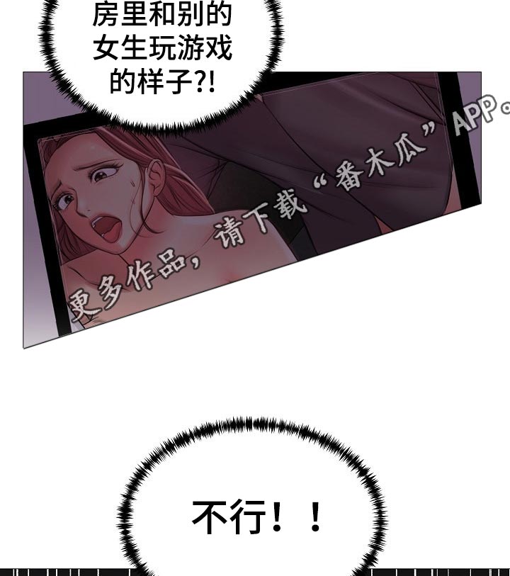 第35章：不行！9