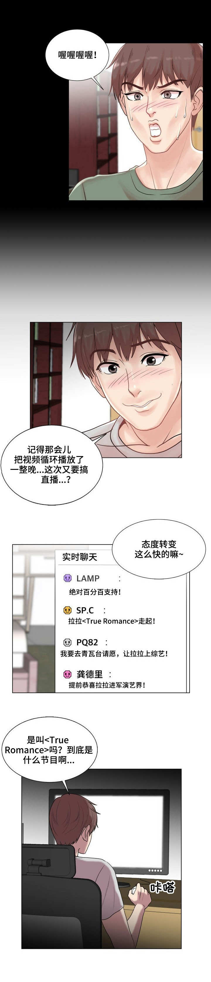 第3章：催化剂5