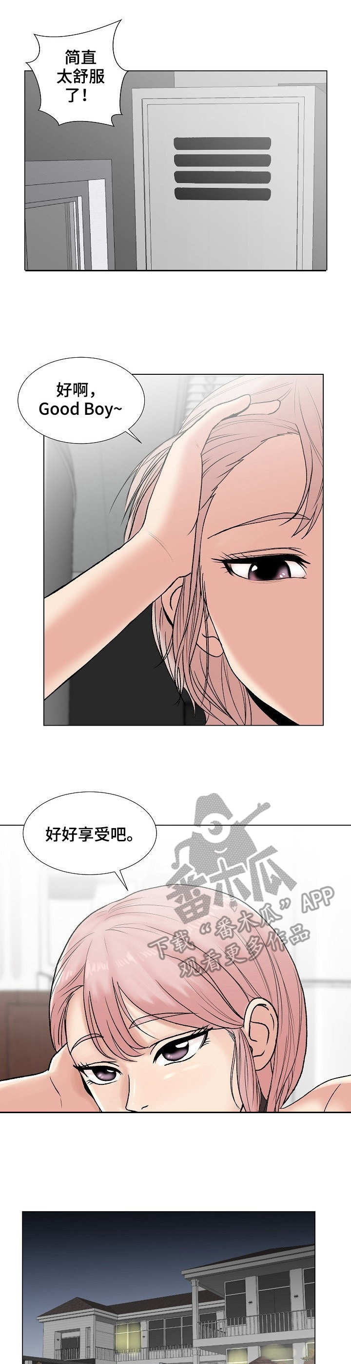 第6章：约定6