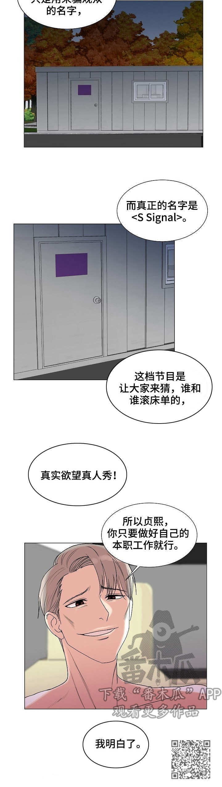 第5章：紫色卡片10
