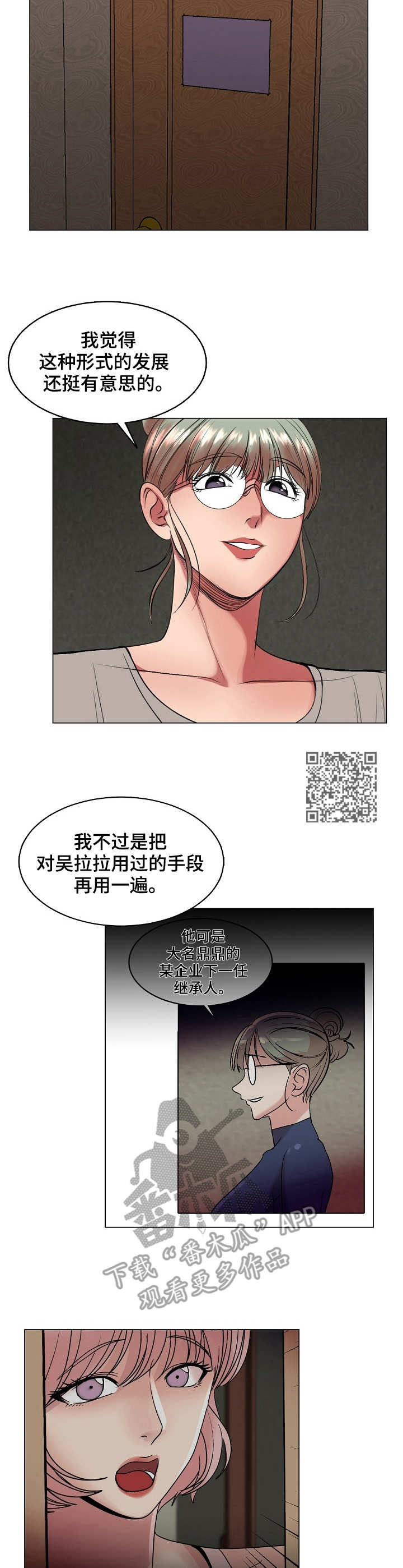 第33章：热搜6