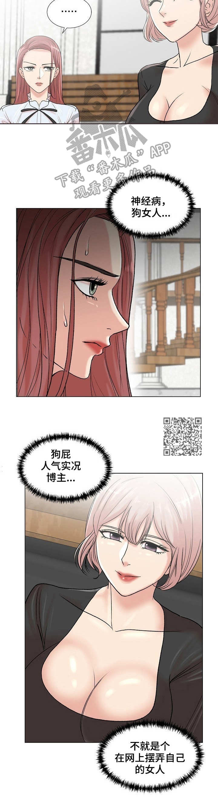 第8章：自我介绍5